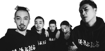 韻踏合組合、12作目となる新作アルバム『まだいけるぜ！』リリース決定