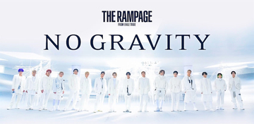 THE RAMPAGE、原点回帰を掲げたアルバムリード曲「NO GRAVITY」MV公開