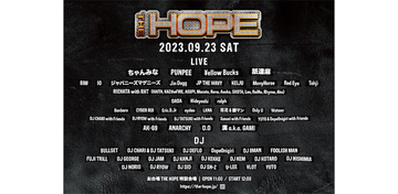 『THE HOPE 2023』第二弾出演で舐達麻、出場最後の1枠をかけたラッパーバトル開催も