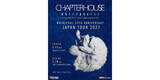 「90年代シューゲイザーの代表格、Chapterhouse17年ぶり来日公演　『Whirlpool』35周年・全曲再現ライブ」の画像1