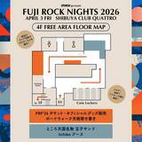 「フジロッカー必見プレイベント「FUJI ROCK NIGHTS」4月3日に渋谷で開催　ネバヤン、浅井健一も出演」の画像5