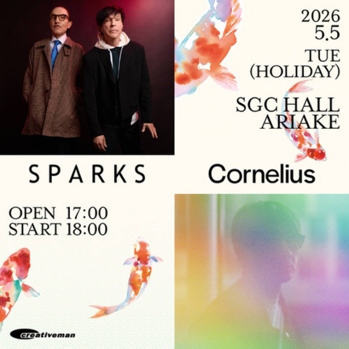 【座談会】スパークス × Cornelius × 吉田仁　相思相愛の4人と日本の特別な絆