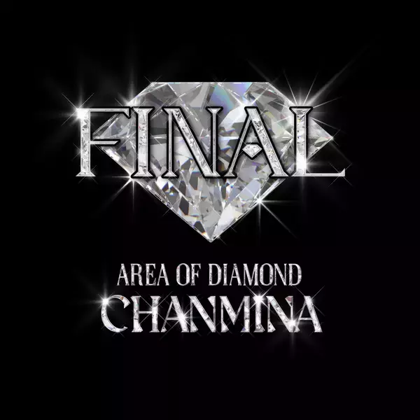 「ちゃんみな、7月に東京ドーム初公演「AREA OF DIAMOND FINAL」開催決定　西洸人（INI）とのコラボMVも本日公開」の画像