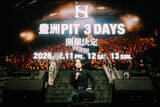「SKY-HI、9年ぶり日本武道館2DAYS初日を開催　12月豊洲PIT3日間公演と翌日公演のYouTube生配信も発表」の画像2
