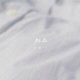 「五十嵐ハルが語る、初ライブが照らした“ネガから希望へ”の変化　新曲「結晶」に込めた想い」の画像4