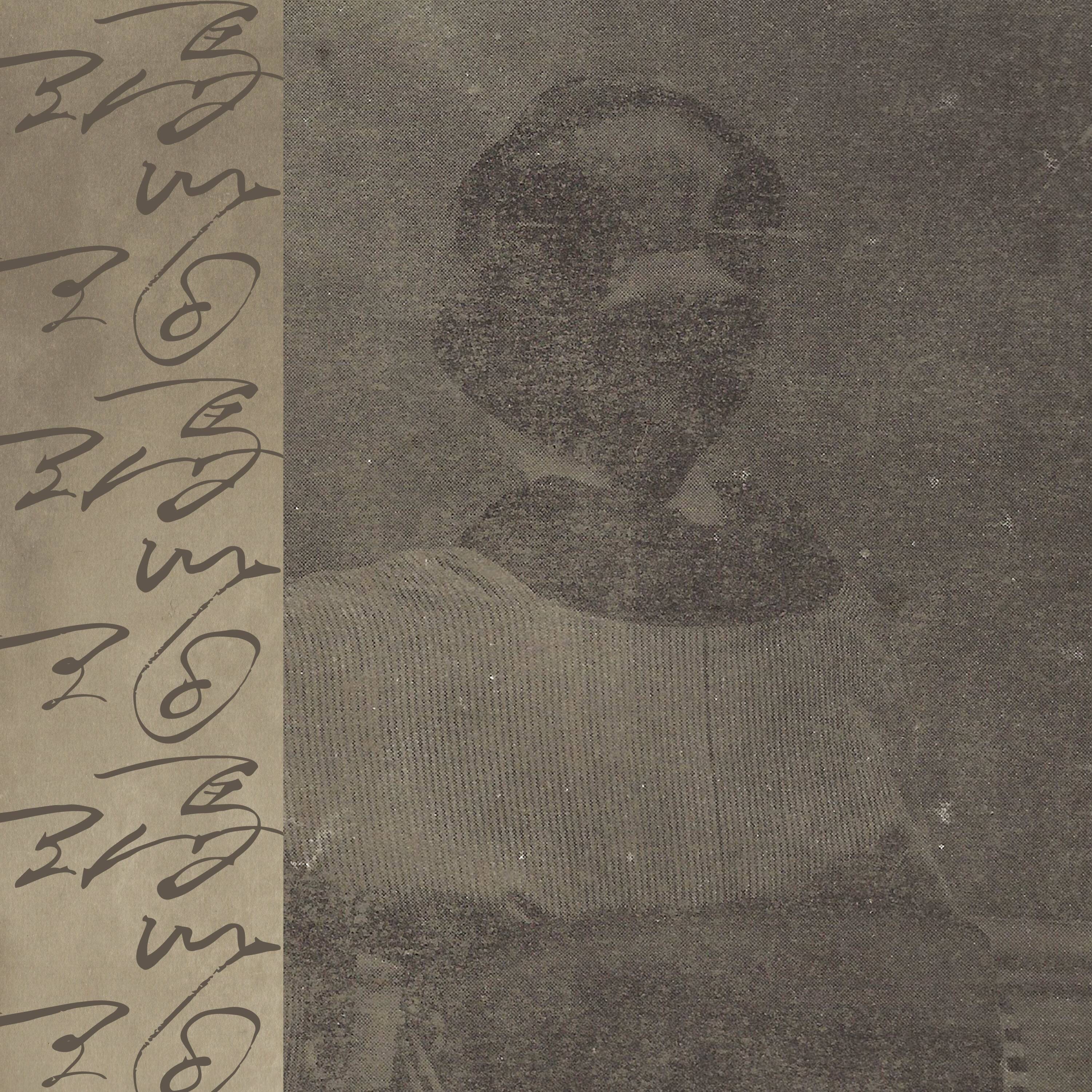 冥丁、最新作『瑪瑙』4/17リリース　前橋・赤城神社や和歌山城での記念巡演も開催