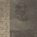 「冥丁、最新作『瑪瑙』4/17リリース　前橋・赤城神社や和歌山城での記念巡演も開催」の画像2