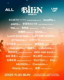 「中国の逸材・張醒嬋が語る「予測不可能なポップ」の源泉、椎名林檎と日本の音楽から受けた衝撃」の画像4