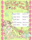 「Wednesdayが語る、USインディーロックの新たな傑作を生んだ失恋・喪失・実録犯罪」の画像2