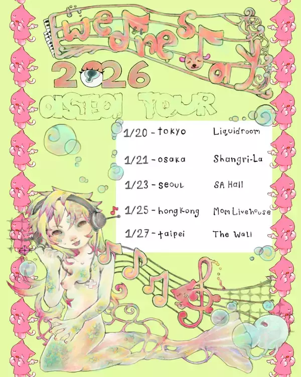 「Wednesdayが語る、USインディーロックの新たな傑作を生んだ失恋・喪失・実録犯罪」の画像