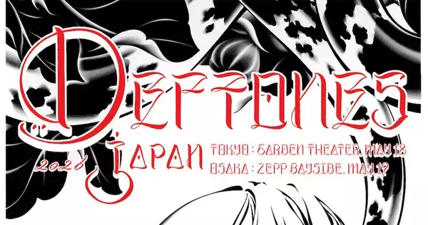 デフトーンズ、15年ぶり単独来日公演が東京・大阪で決定