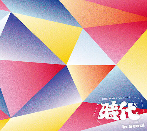 ミームトーキョー、韓国ソウル公演のライブ音源配信リリース