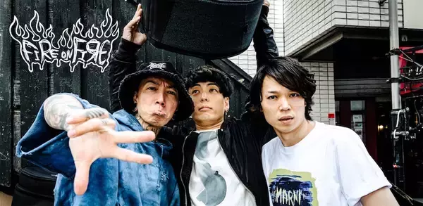 NAMBA69のko-heyらによる新バンドFIRE ON FIRE、1st EP配信決定