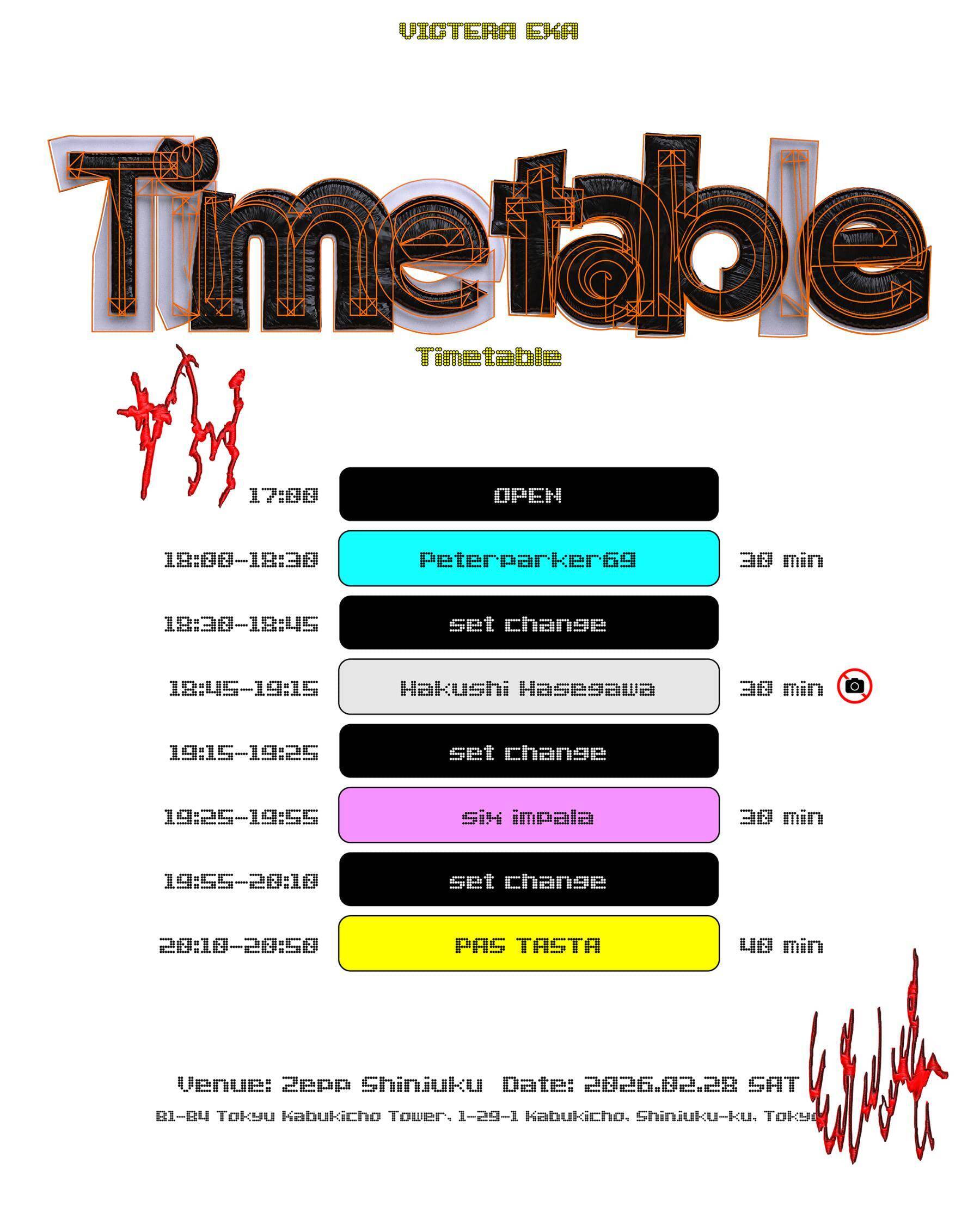 伝説のイベントになる？　PAS TASTA、長谷川白紙、Peterparker69、six impalaが出演『VICTERA EXA』が拡張する「POPの可能性」【鼎談】