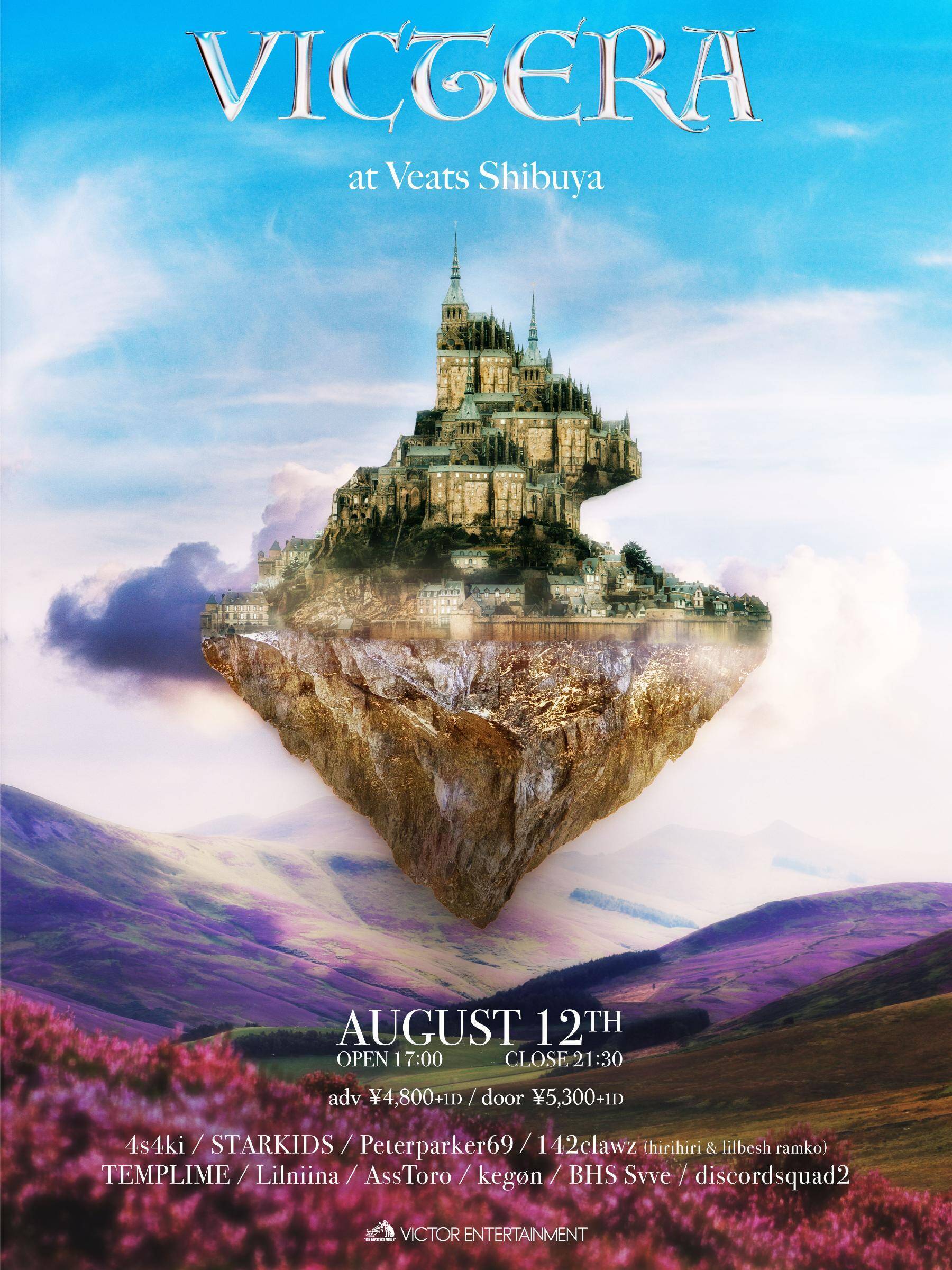 伝説のイベントになる？　PAS TASTA、長谷川白紙、Peterparker69、six impalaが出演『VICTERA EXA』が拡張する「POPの可能性」【鼎談】