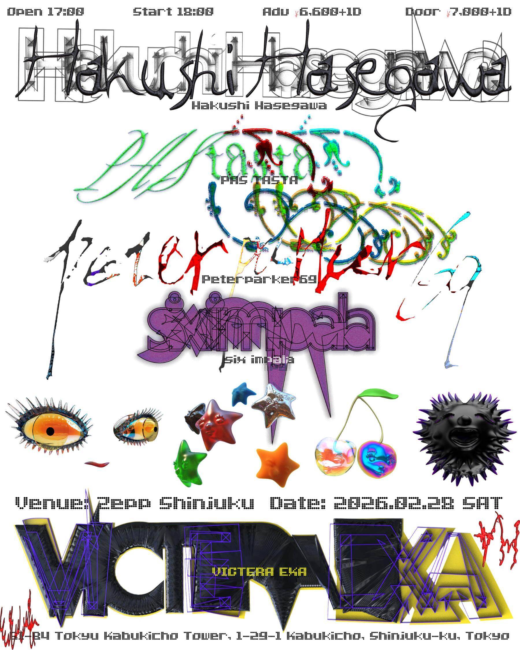 伝説のイベントになる？　PAS TASTA、長谷川白紙、Peterparker69、six impalaが出演『VICTERA EXA』が拡張する「POPの可能性」【鼎談】