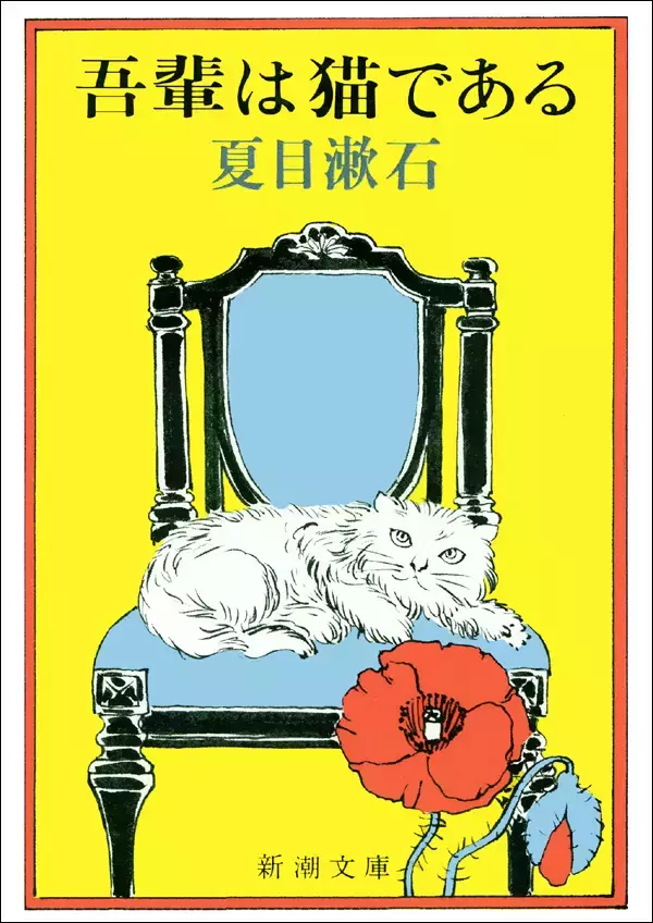「ミツキが選ぶ「歴史上もっともクールな猫」5選」の画像