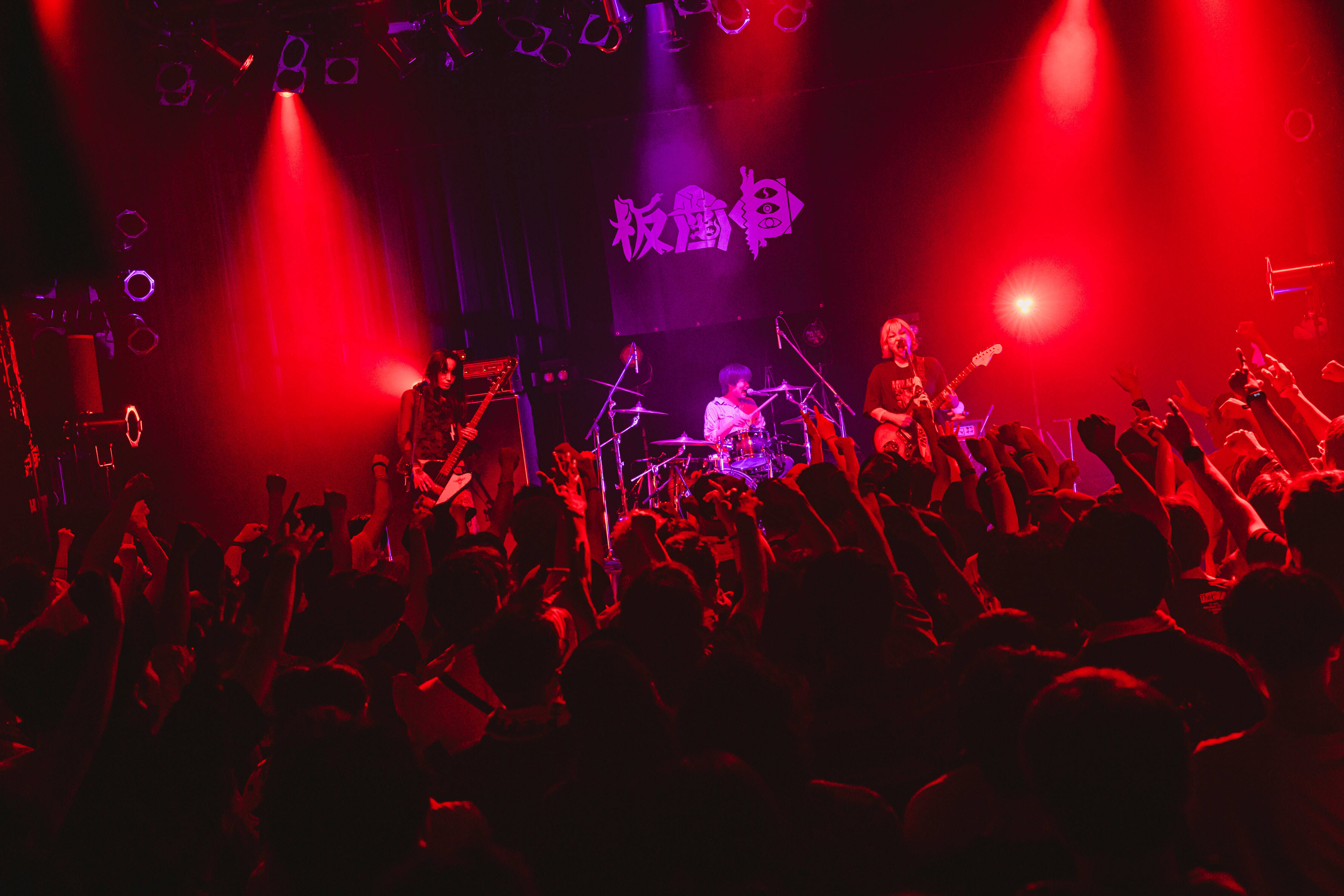 板歯目（バンシモク）が渋谷で見せた「野生」のライブ　