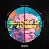 「元警察官シンガーソングライター五十嵐ハル、「デッドエンド」リリックMV公開」の画像2