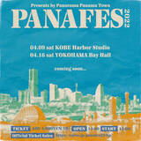 「Panorama Panama Town、約3年振り主催イベント「PANA FES 2022」開催」の画像2