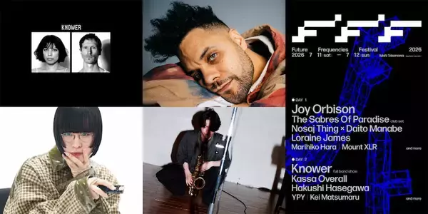 KNOWER、カッサ・オーバーオール、長谷川白紙、松丸契が集結　新フェス「Future Frequencies Festival」が提示する刺激的な音楽体験