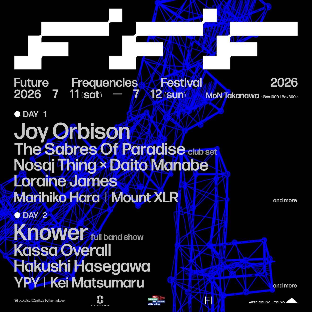 KNOWER、カッサ・オーバーオール、長谷川白紙、松丸契が集結　新フェス「Future Frequencies Festival」が提示する刺激的な音楽体験