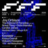 「KNOWER、カッサ・オーバーオール、長谷川白紙、松丸契が集結　新フェス「Future Frequencies Festival」が提示する刺激的な音楽体験」の画像2