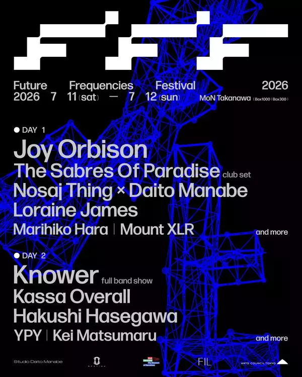 「KNOWER、カッサ・オーバーオール、長谷川白紙、松丸契が集結　新フェス「Future Frequencies Festival」が提示する刺激的な音楽体験」の画像