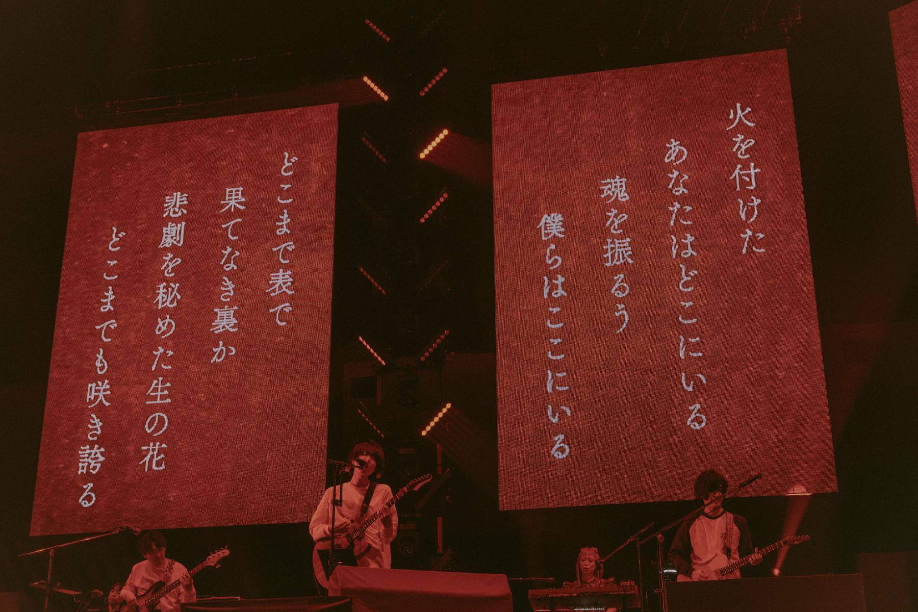 indigo la End武道館2daysレポート　15年の歩みを総括し、バンドは新しい未来へ