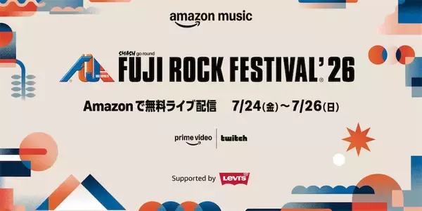 フジロック’26をライブ配信で楽しむ　配信タイムテーブルまとめ