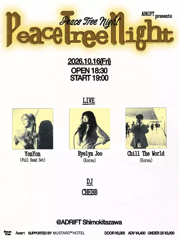 「YonYon主催「Peace Tree Night」3年ぶり開催　韓国R&B注目株Hyelyn Joo、Chill The Worldが初来日」の画像