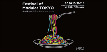 国内最大のモジュラーシンセフェス「FoM2026」、東京・大阪で開催
