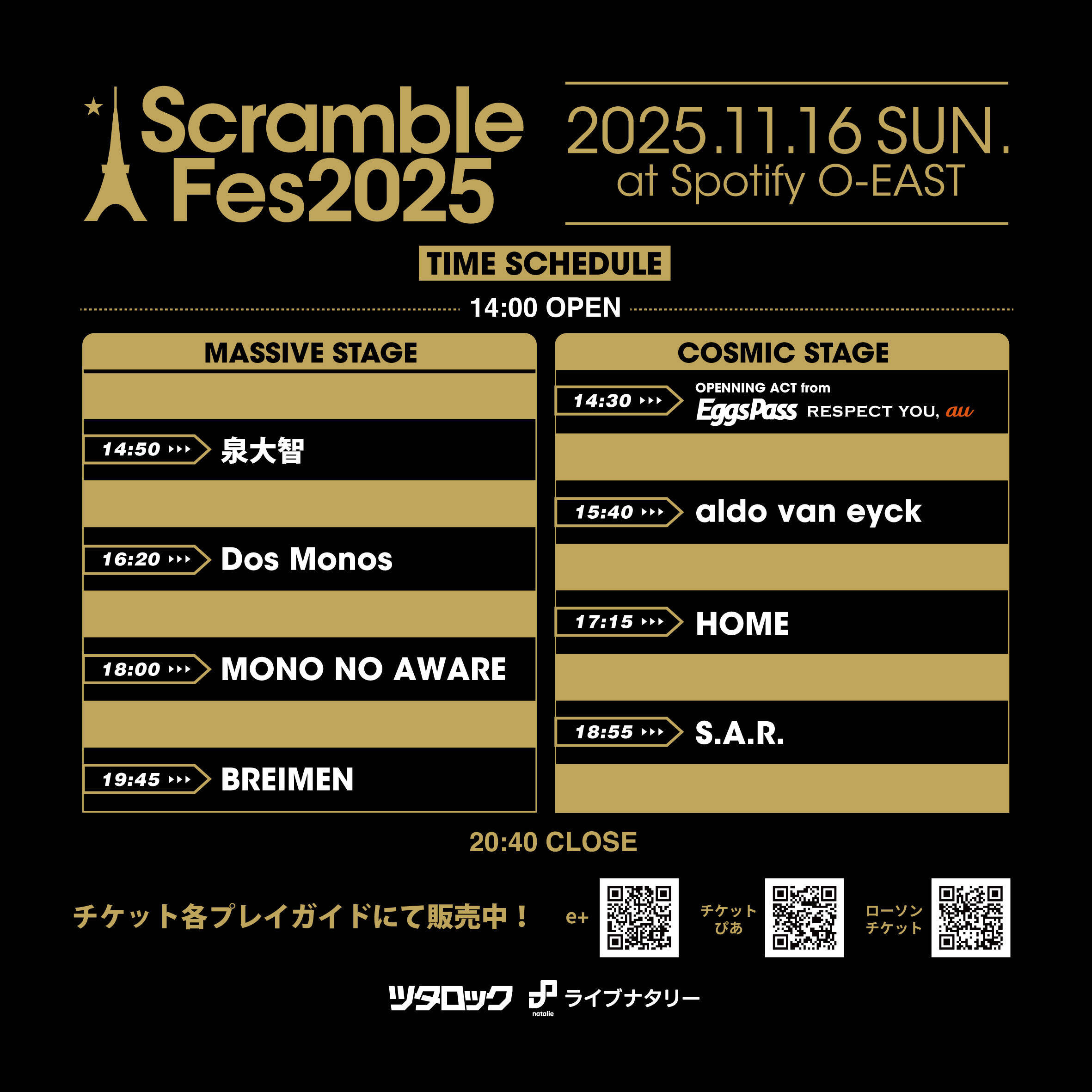 「Scramble Fes 2025」タイムテーブル公開、ヘッドライナーはBREIMEN