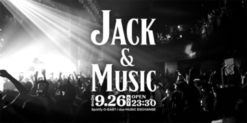 『Jack & Music』に行くべき3つの理由　JP THE WAVY、ralph、Campanellaら27組が渋谷に集結