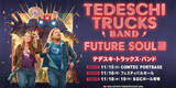 「テデスキ・トラックス・バンド、11月に来日ツアーを東京・名古屋・大阪で開催決定」の画像1