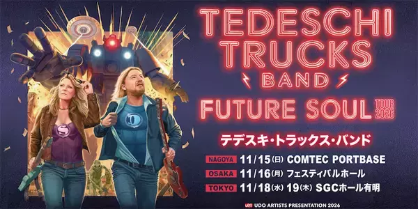 テデスキ・トラックス・バンド、11月に来日ツアーを東京・名古屋・大阪で開催決定
