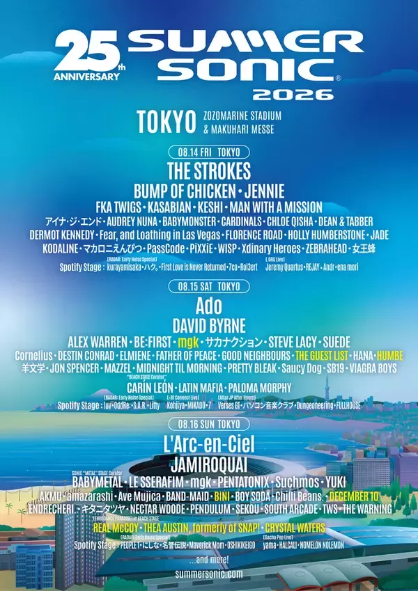 「フィリピンのBINI、サマーソニック出演決定　東京3日目ビーチステージは「ユーロダンス・パラダイス」」の画像