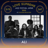 「「LOVE SUPREME JAZZ FESTIVAL」第2弾発表でALI、海野雅威と藤原さくらコラボら5組」の画像2