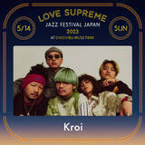 「「LOVE SUPREME JAZZ FESTIVAL」第2弾発表でALI、海野雅威と藤原さくらコラボら5組」の画像4