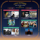 「「LOVE SUPREME JAZZ FESTIVAL」第2弾発表でALI、海野雅威と藤原さくらコラボら5組」の画像8
