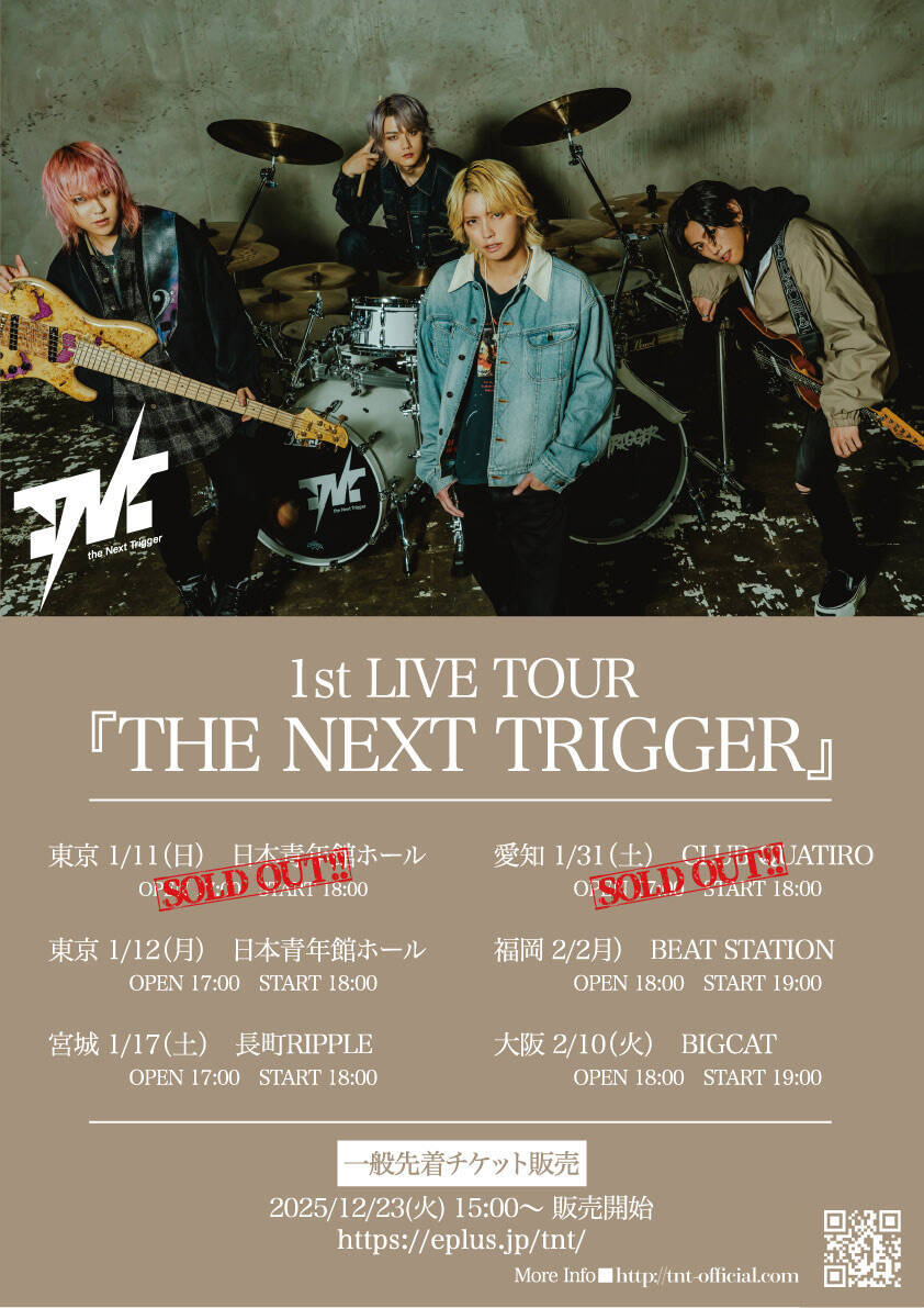 手越祐也率いるT.N.Tが贈る未来への応援歌、高校サッカーテーマソング制作秘話