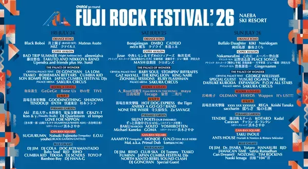 「フジロック’26「圧巻ラインナップ」の真相──主要4ステージのブッキング担当が語る」の画像