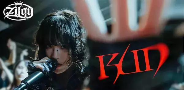 Zilqy、始動1周年の9月16日に「RUN」配信、MVプレミア公開