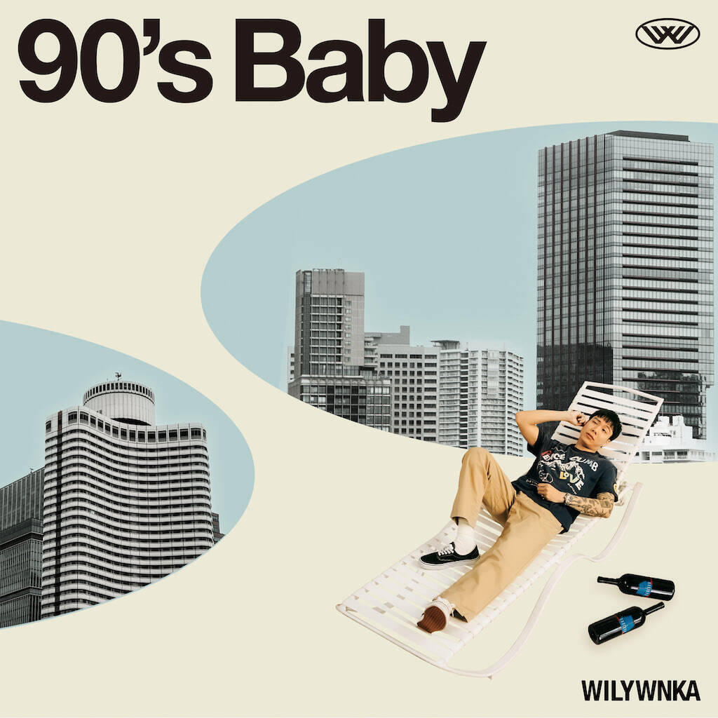 WILYWNKA、2年ぶり4thアルバム『90’s Baby』5月にリリース