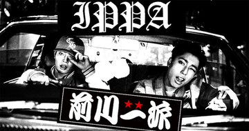 MAZZEL・RYUKI×STARGLOW・GOICHI「前川一派」が初の楽曲リリース　街道レーサーで描く「もうひとつの青春」