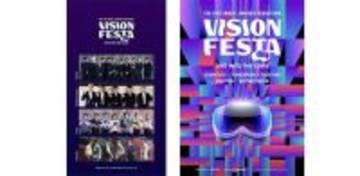 SEVENTEENら5組が集結する進化系VRイベント、西武渋谷店モヴィーダ館にて開催中