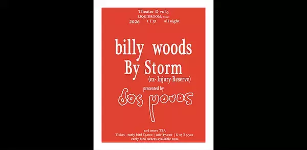 Dos Monosが自主企画を来年1月開催、billy woodsとBy Storm来日決定
