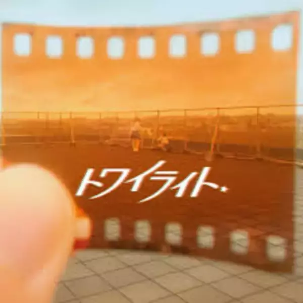 「Ettone×YAMORIが語る「トワイライト」──夕暮れの記憶を“今のポップス”に変えるまで」の画像