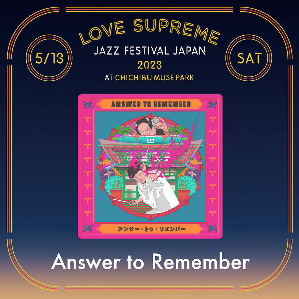 「LOVE SUPREME JAZZ FESTIVAL」第3弾発表でAnswer to Remember