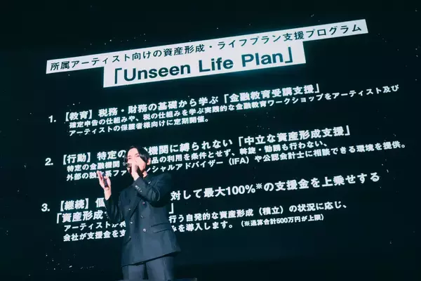 「BMSGはなぜ「第二創業期」を宣言したのか　SKY-HIが描く、J-POP再設計のビジョン」の画像